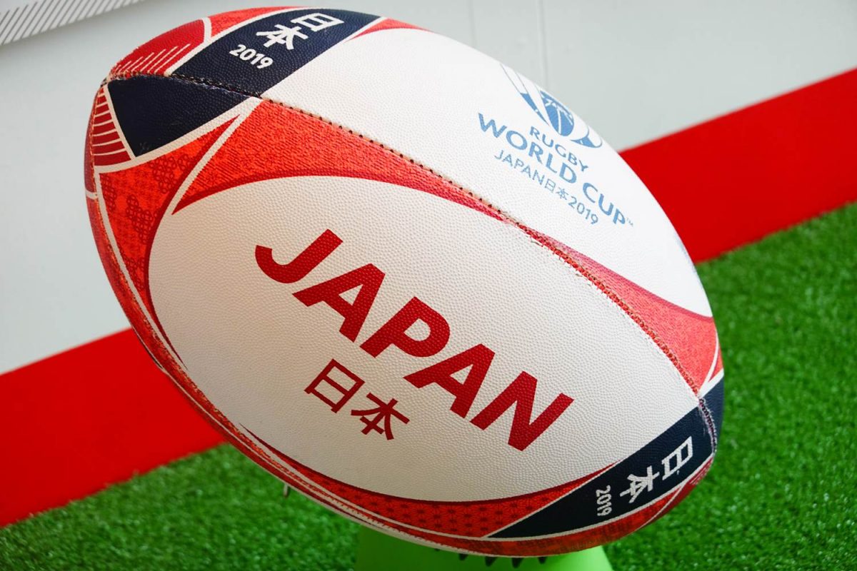 2019 rugby world cup ball